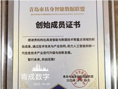 科技引领