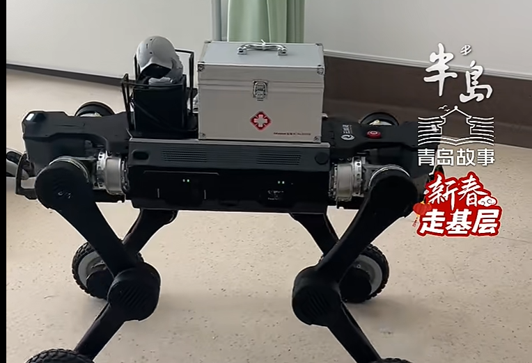青成数字的机器人也开始“卷起来”了，加入“机器人保姆”训练营