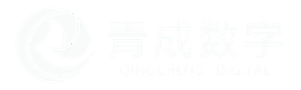 青成数字科技