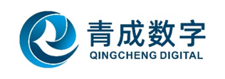 青成数字科技